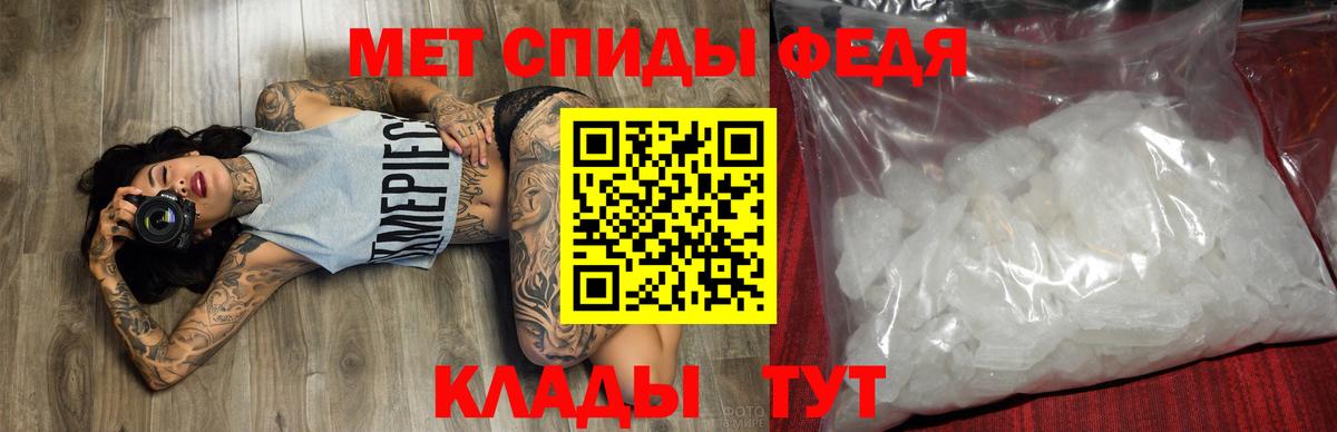 АМФ  Вход с VPN  Норильск  АМФЕТАМИН VHQ 