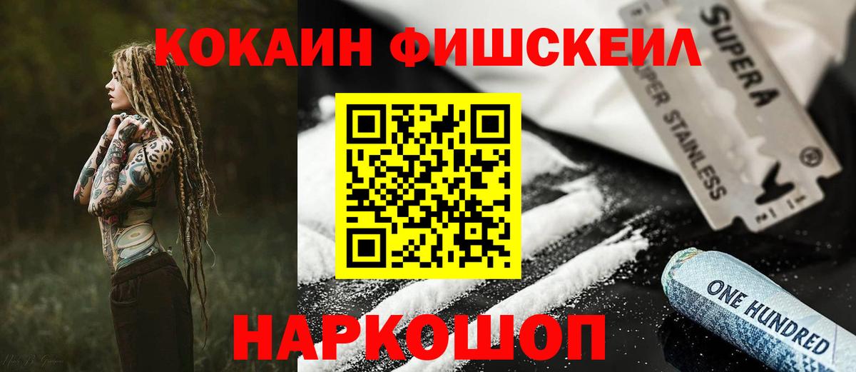 COCAIN Колумбийский Норильск