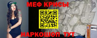соль ск Будённовск