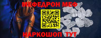 ECSTASY Ивантеевка