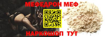 соль курить ск Бугуруслан