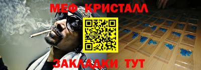 соль курить ск Бугуруслан
