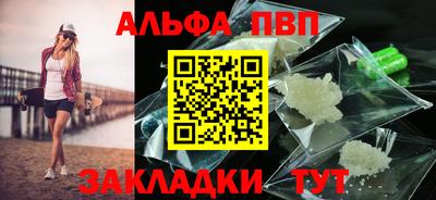 трава Бузулук