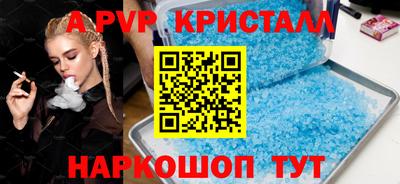 соль ск Будённовск