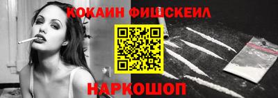 соль ск Будённовск
