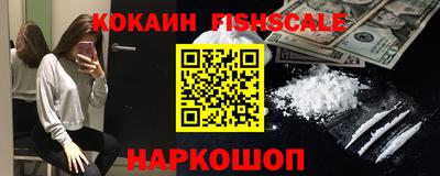 соль ск Будённовск