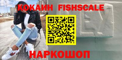 гашишное масло Иваново