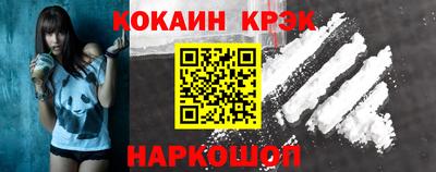 соль курить ск Бугуруслан