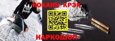 соль курить ск Бугуруслан