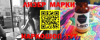 гашишное масло Иваново