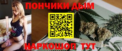 соль курить ск Бугуруслан