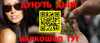 трава Бузулук