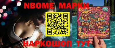 соль ск Будённовск