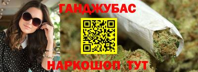 соль ск Будённовск