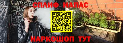 гашишное масло Иваново