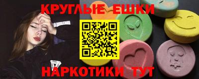 трава Бузулук