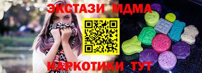 соль ск Будённовск
