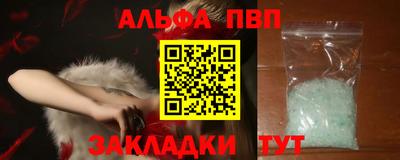 соль ск Будённовск