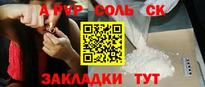 ECSTASY Ивантеевка