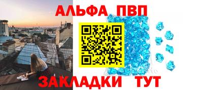 соль курить ск Бугуруслан