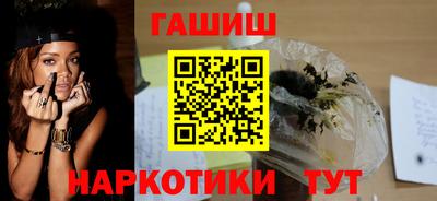 соль курить ск Бугуруслан