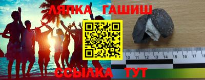 соль курить ск Бугуруслан