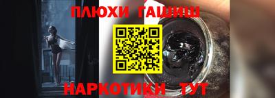 соль ск Будённовск