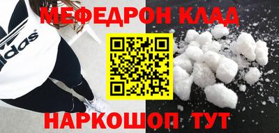 соль курить ск Бугуруслан