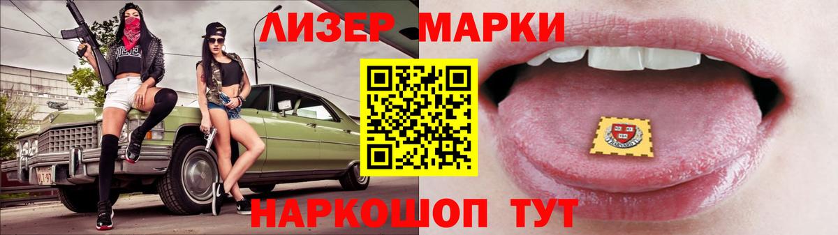 Alpha PVP СОЛЬ кристаллы  Codein  МЕФ кристаллы  Норильск  Вход с VPN  Марихуана  ГАШ  МАРИХУАНА  Кетамин  КОКАИН 