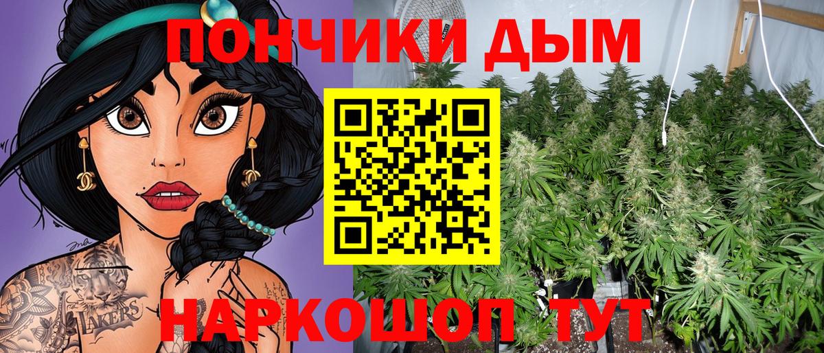МАРИХУАНА OG Kush  Конопля LSD WEED  Норильск  Бошки марихуана тримм  Вход с VPN 