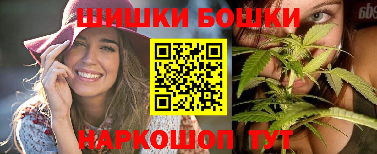 ГАШИШ Норильск